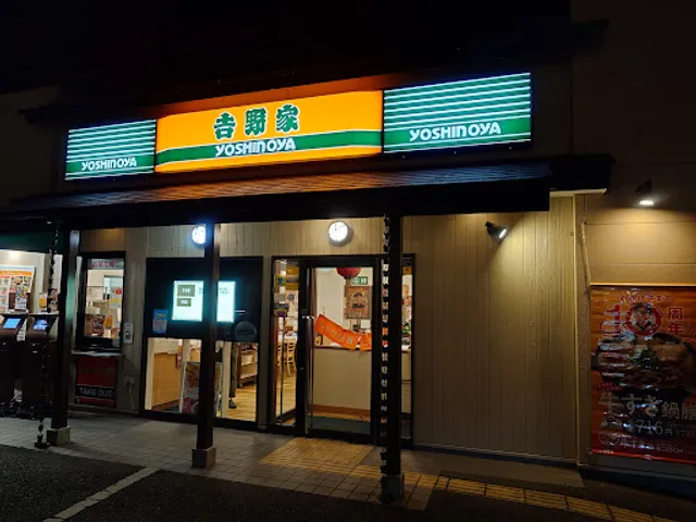 Yoshinoya