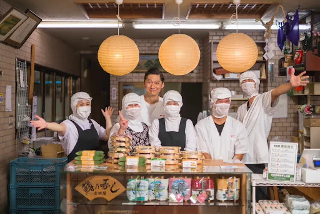 吉田屋鱒寿し本舗