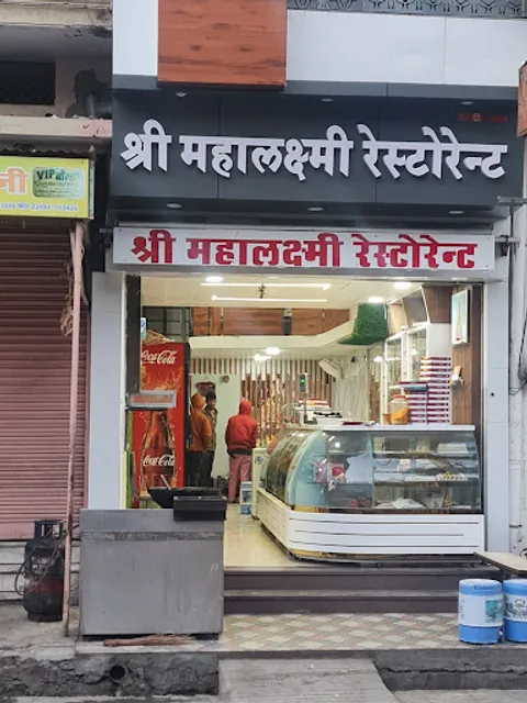 Shree Mahalaxmi Restaurant