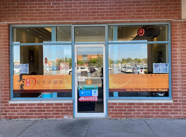 Mei Nung Beef Noodle House