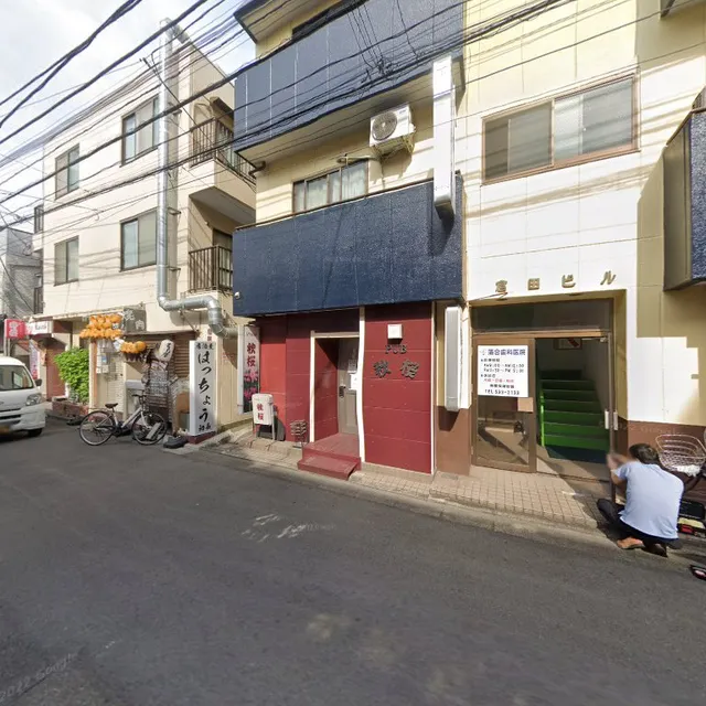 PUB 秋桜(コスモス)