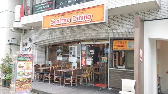 Soaltee Dining