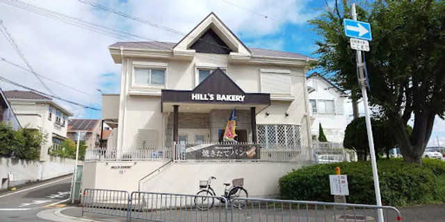 Hills Bakery