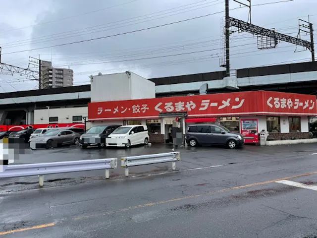 Kurumaya Ramen Niiza