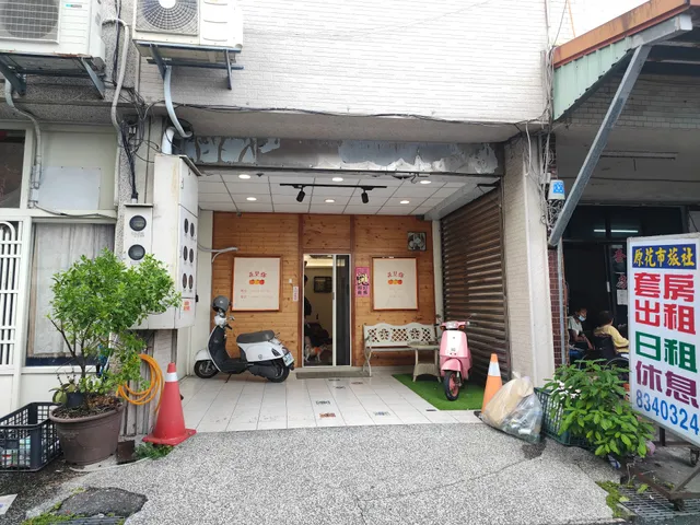 花見你 see you in Hualien