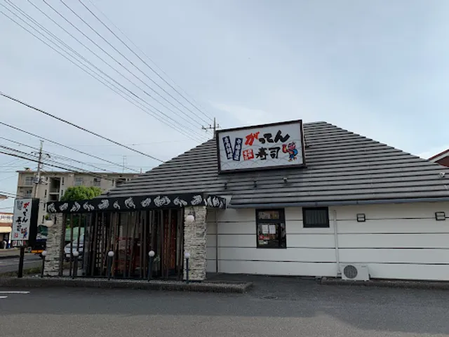 Gatten Sushi Sayama Branch