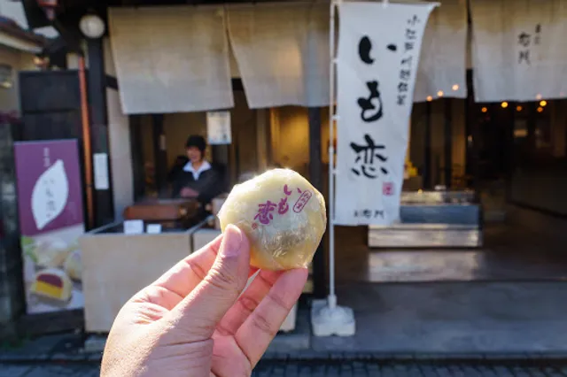 Kashofumon Kashiyayokochoten