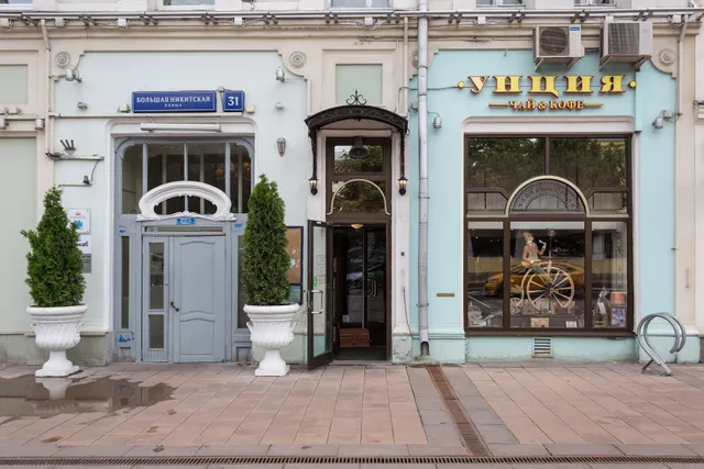 Arbat House Apartment on Nikitsky Bulvar