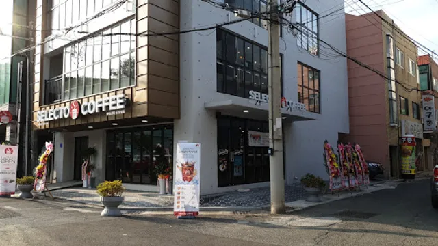셀렉토커피 울산수암점