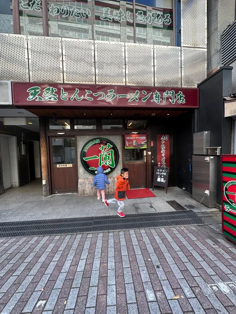 Yellow Submarine Kyoto