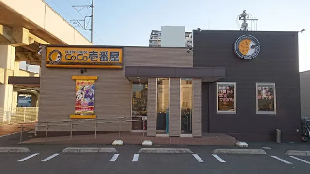 Curry House CoCo Ichibanya, Sendai Nagamachi