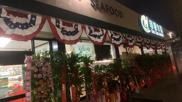 Hua Lian Supermarket