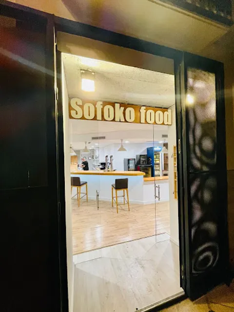 Sofoko Restaurant