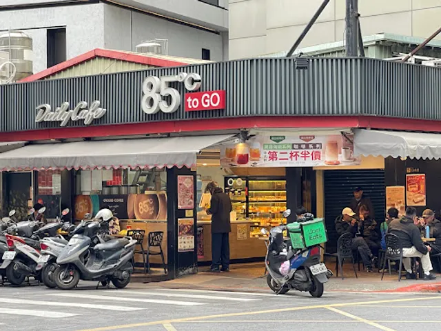 85°C Daily Cafe