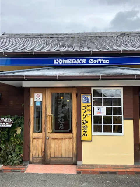 Komeda's Coffee