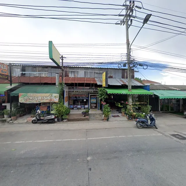 S&P บิ๊กซี พัทยาใต้