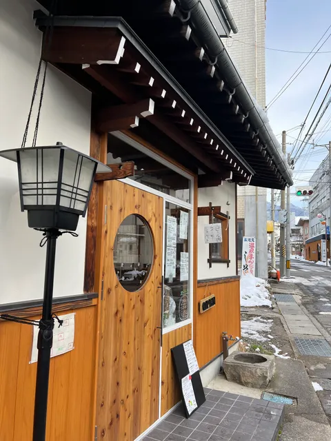 Shokudo Yoroshiki Hi