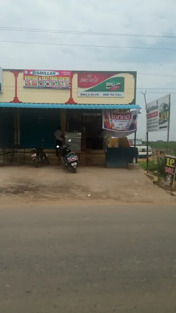 Bismillah Briyani & Fast Food Centre