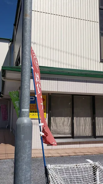 Manabe Interior Hearts Kochi