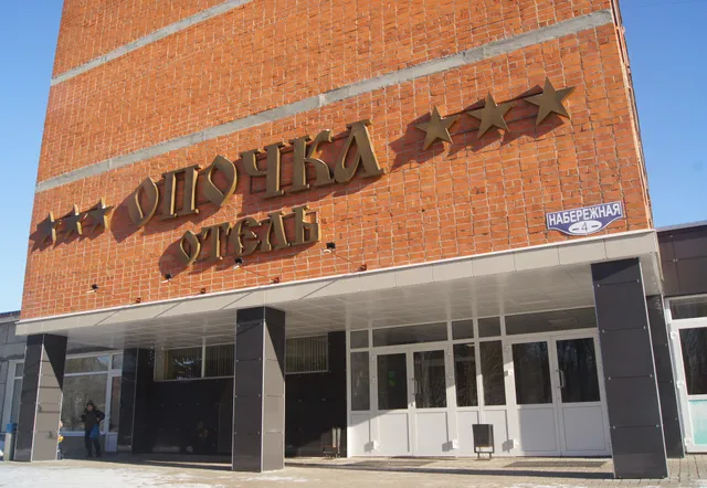 Opochka Hotel
