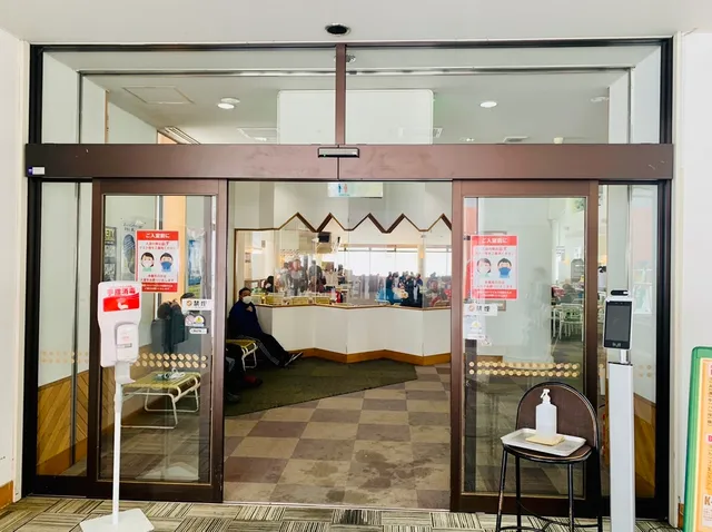 フォーマルハウト