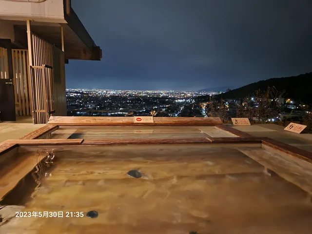 Ooedo Onsen Monogatari Minoh Onsen Spa Garden