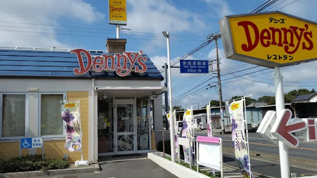 Denny's Chiba Asahi