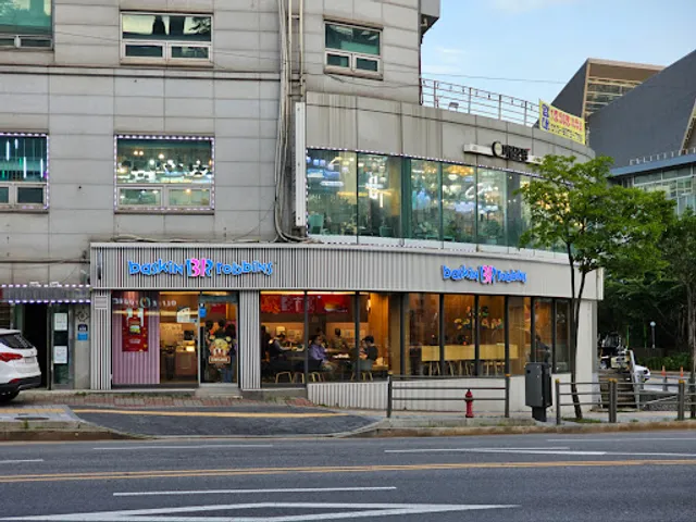 Baskin Robbins - GwangNaru