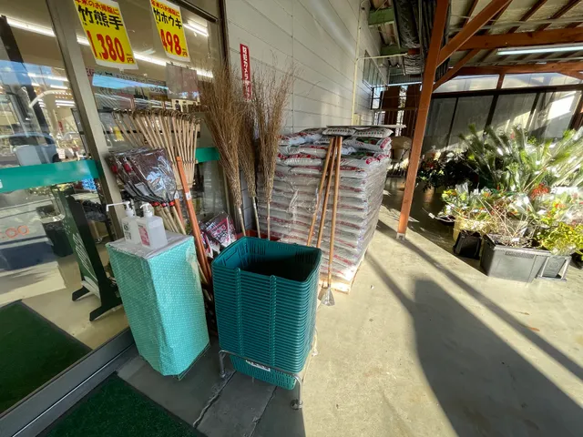 JA晴れの国岡山 百菜市場和気店