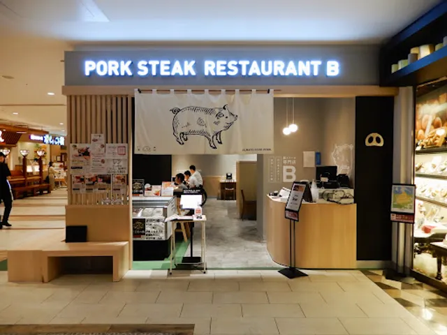 Pork Steak Restaurant B