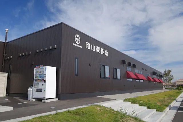 Mukaiyama Seisakusho Otama Base