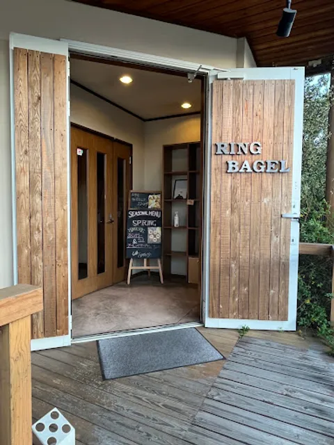 ＲｉｎｇＢａｇｅｌ