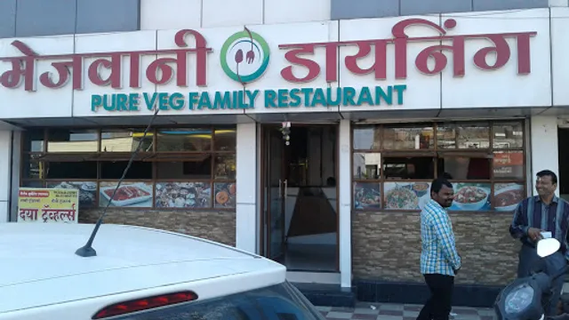Mejwani Dining Pure Veg Restaurant