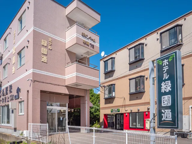 ホテル緑園通