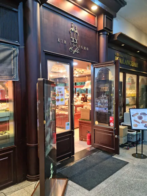 Patisserie Kim Young Mo