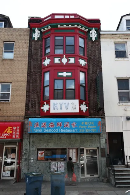 Ken's (karaoke and chinese)