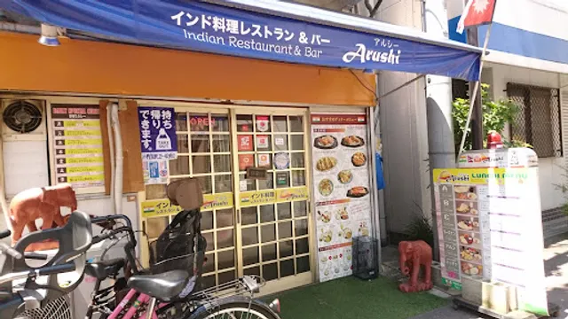インドレストラン & バー アルシー 柏原店