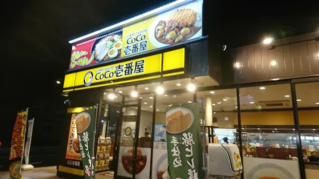 CoCo Ichibanya