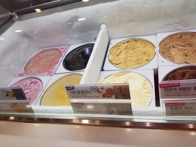 배스킨라빈스 오산운암