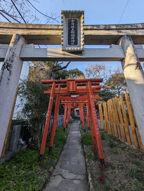 Nakatsukasa Magotaro Inari Shrine