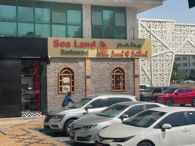 مطعم بحر و بر