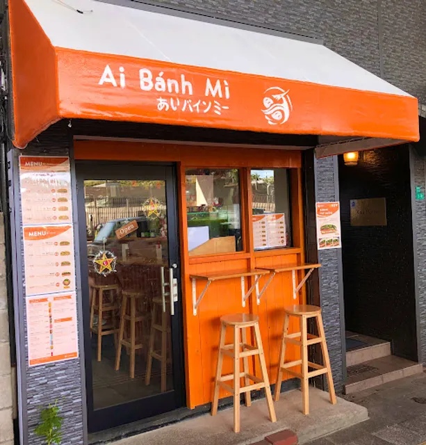 Ai Banh Mi