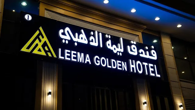 Leema Golden hotel