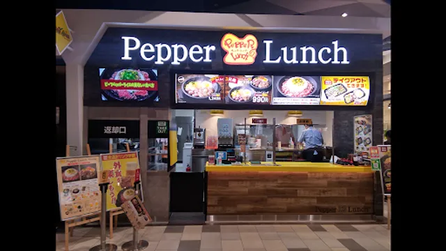 Pepper Lunch