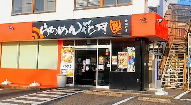 Ramen Kagetsu Arashi