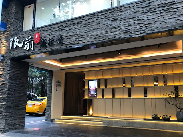 Itamae Wagyu Teppanyaki Taipei Zhongshan N. Branch