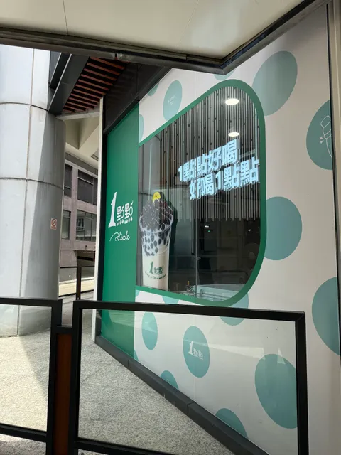 ALittle Tea 1點點 (Lazada One)