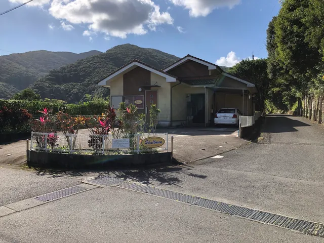 ゲストハウス ゲストインシャルマン