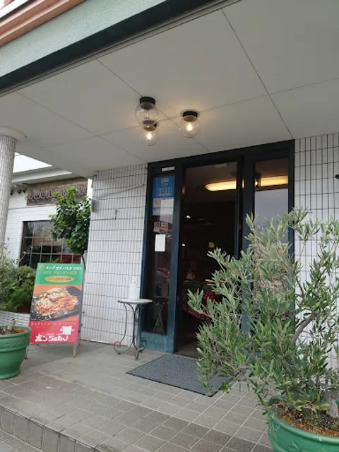 Buongiorno - La Voce Branch