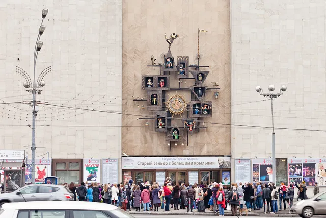 Obraztsov Central State Academic Puppet Theatre